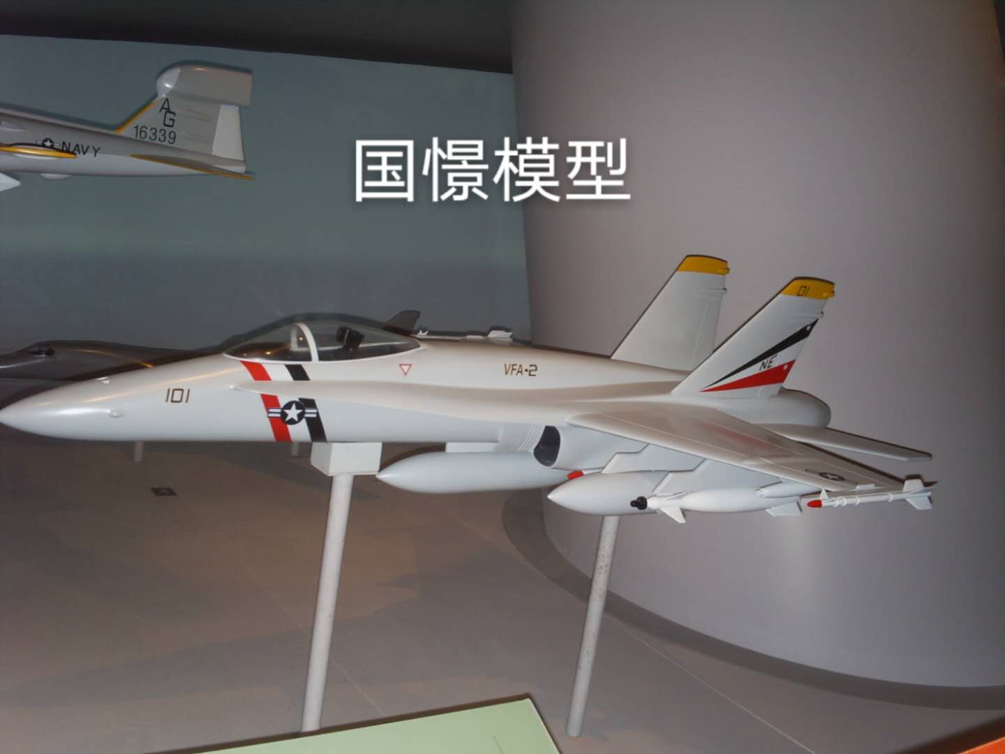 江达县军事模型